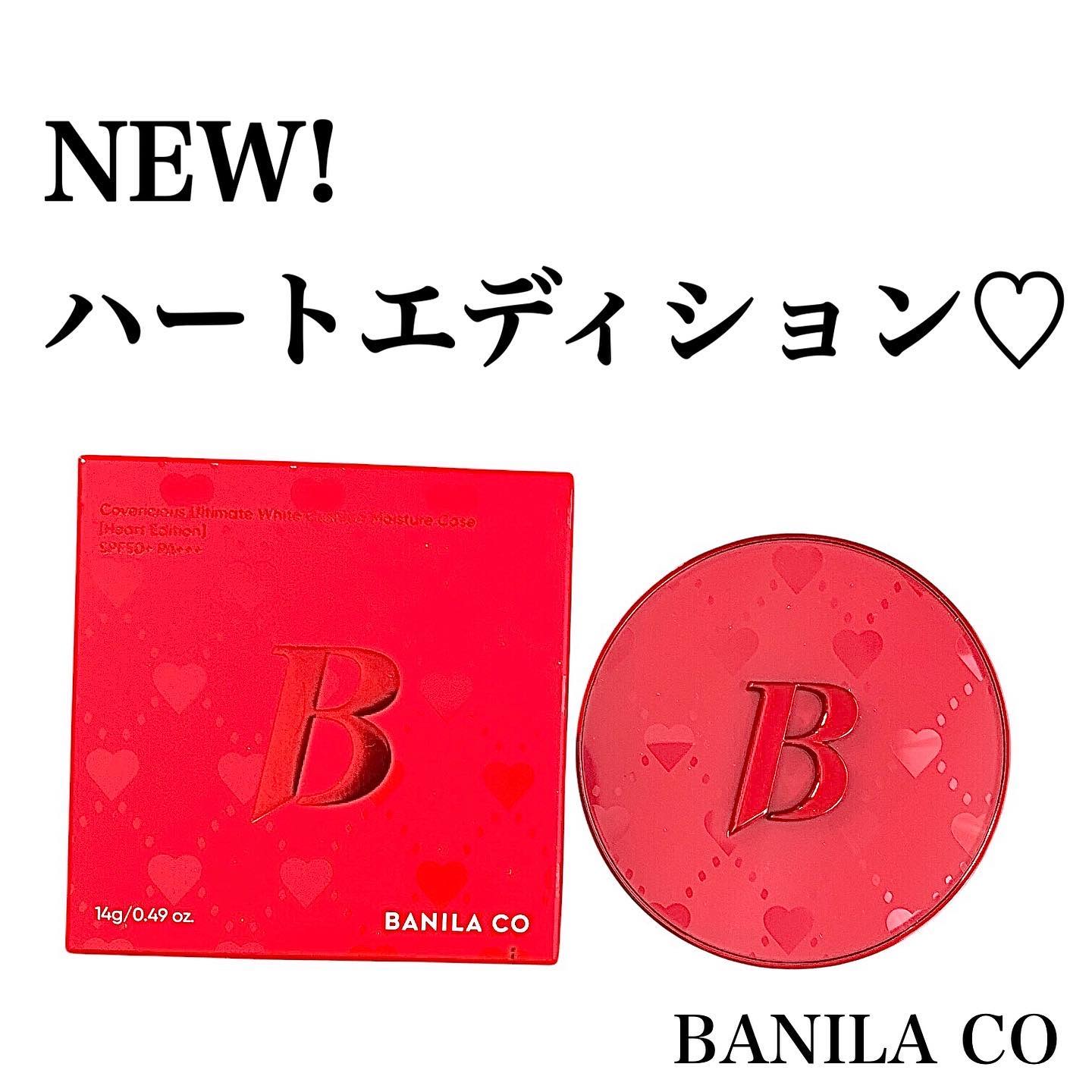カバーリシャス アルティメット ホワイトクッション モイスチャー/BANILA CO/クッションファンデーションを使ったクチコミ（1枚目）