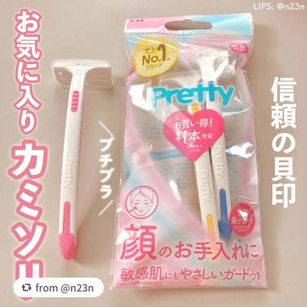 プリティー フェイス T型/貝印/シェーバーを使ったクチコミ(1枚目)