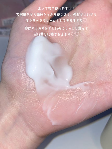 デイリーモイスチャーボディローション/Derma:B/ボディローションを使ったクチコミ(3枚目)