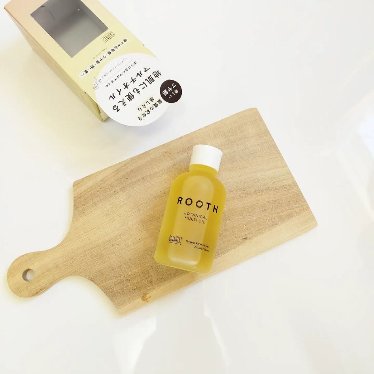 ルース ボタニカルマルチオイル/BOTANIST/ヘアオイルを使ったクチコミ(2枚目)