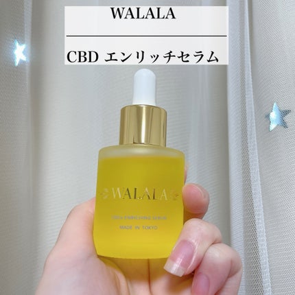CBD エンリッチセラム/WALALA/美容液を使ったクチコミ(1枚目)