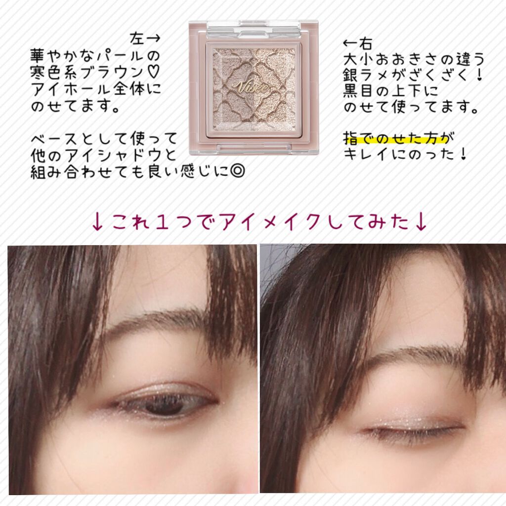 デザイニングブラウンアイズ/KATE/アイシャドウパレットを使ったクチコミ（2枚目）