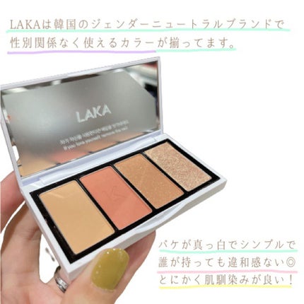 ジャストアイパレット/Laka/アイシャドウパレットを使ったクチコミ(2枚目)