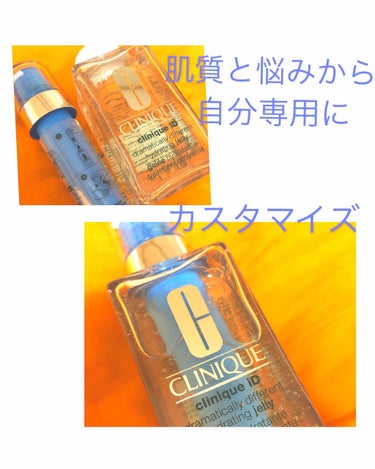 CLINIQUE クリニークiDのクチコミ「クリニークiD✨角層ケア×オールスキンタイプ
お肌がつるっつる、たまご肌になるさっぱり美容液😍.....」（1枚目）