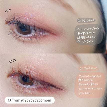 エテュセ アイエディション(マスカラベース)リッチスタイル/ヘルシースタイル/ettusais/マスカラ下地を使ったクチコミ(4枚目)