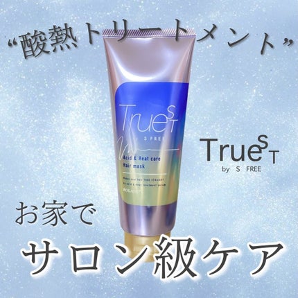 酸熱TRヘアマスク/TRUEST/ヘアマスク・ヘアパックを使ったクチコミ(1枚目)