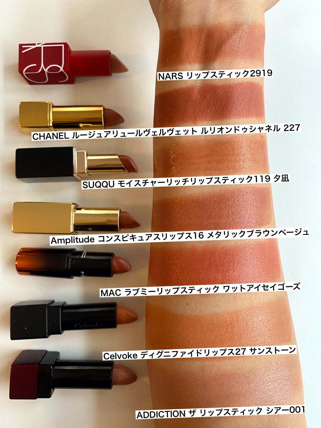 ディグニファイド リップス/Celvoke/口紅を使ったクチコミ(2枚目)