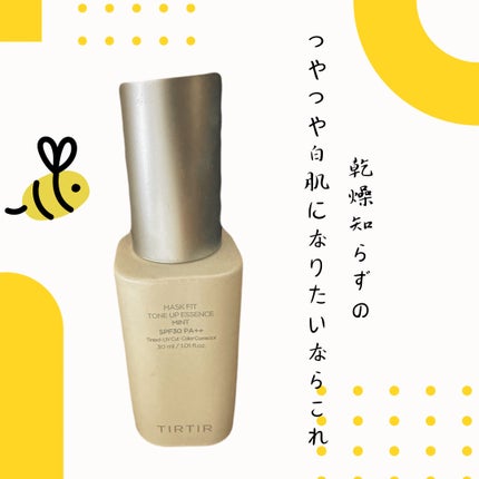 マスクフィットトーンアップエッセンス/TIRTIR(ティルティル)/化粧下地を使ったクチコミ(1枚目)