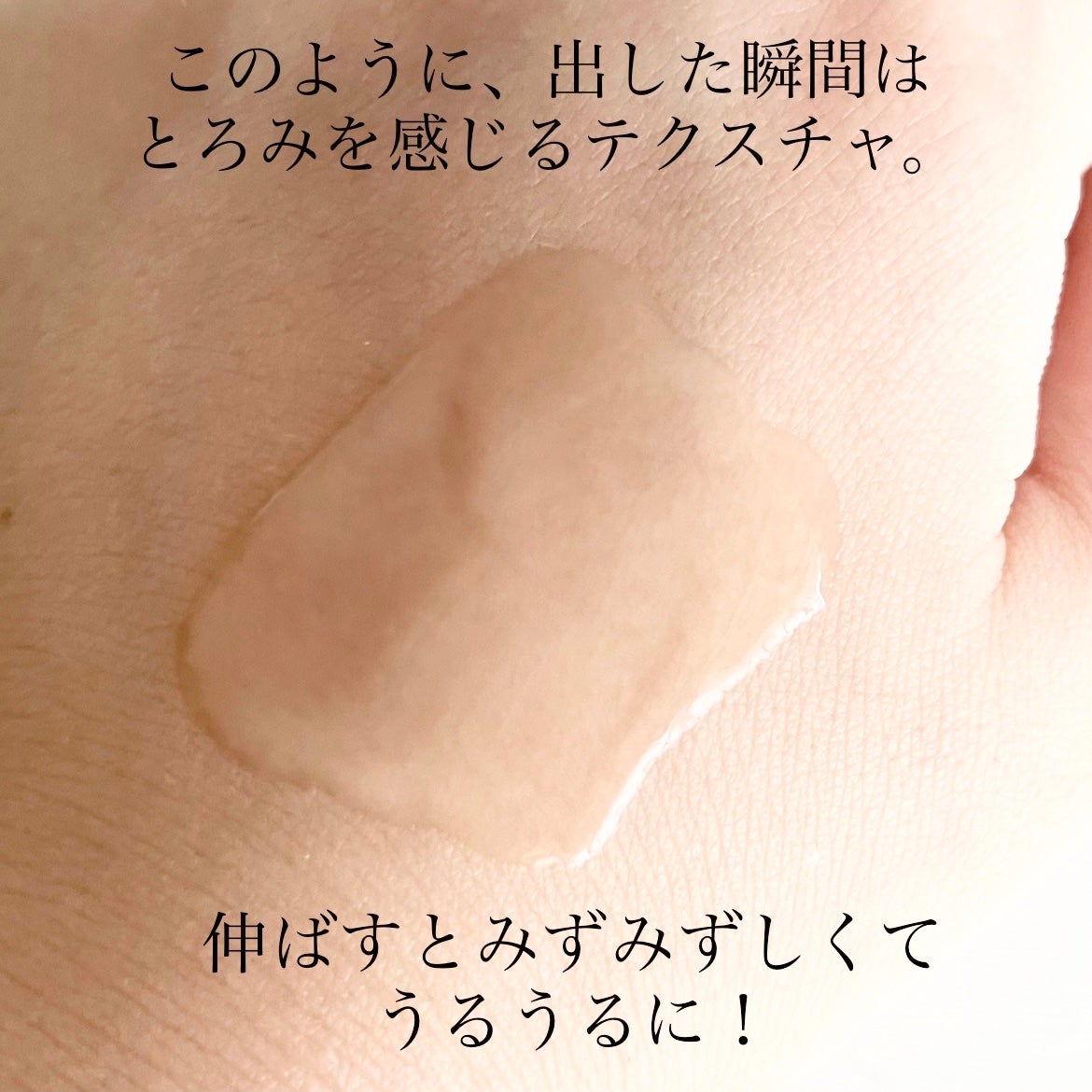 バランスフル シカセラム/Torriden/美容液を使ったクチコミ(4枚目)