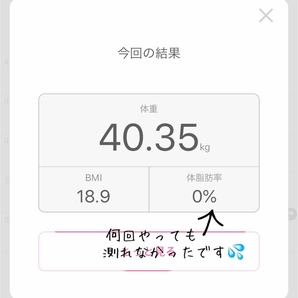 自己紹介/雑談/その他を使ったクチコミ（2枚目）