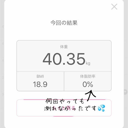 YURI on LIPS 「ダイエット日記~1日目~(2020.04.05)今月はダイエッ..」(2枚目)