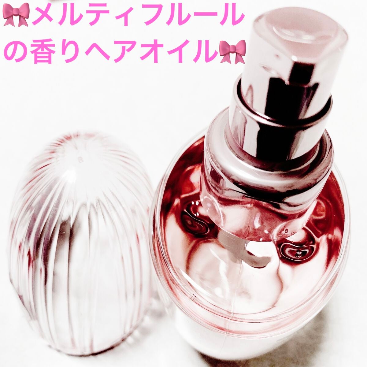 ピンクミー ウォーターコンク コントロール ヘアオイル/ululis/ヘアオイルを使ったクチコミ(3枚目)