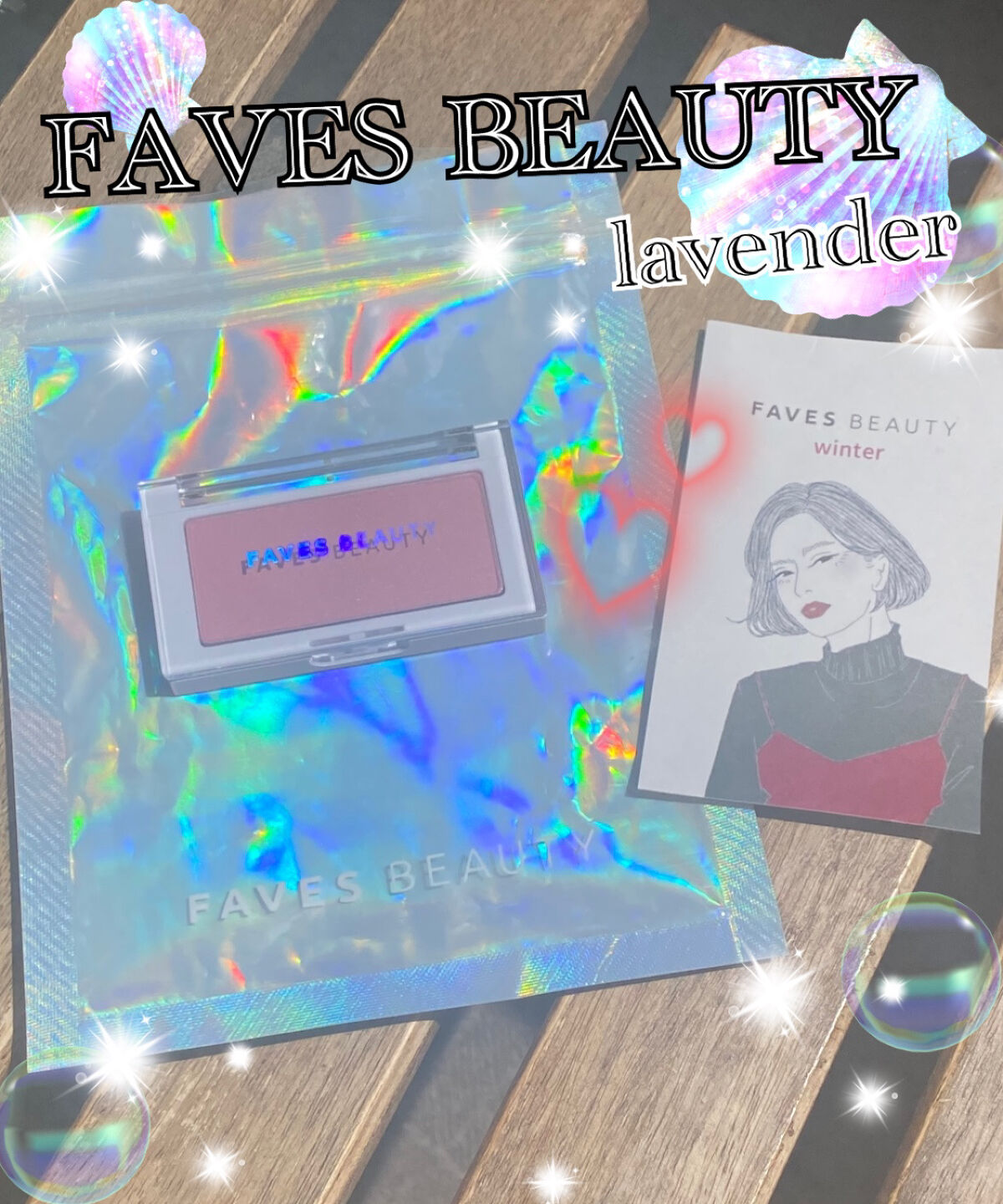 フェイブスボックス/FAVES BEAUTY/メイクアップキットを使ったクチコミ（1枚目）