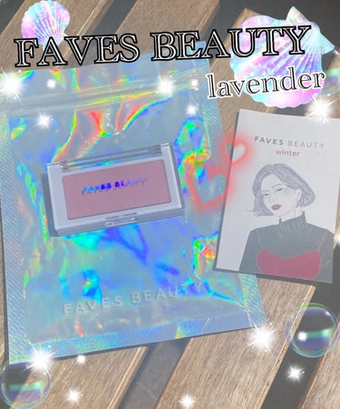 フェイブスボックス/FAVES BEAUTY/メイクアップキットを使ったクチコミ（1枚目）