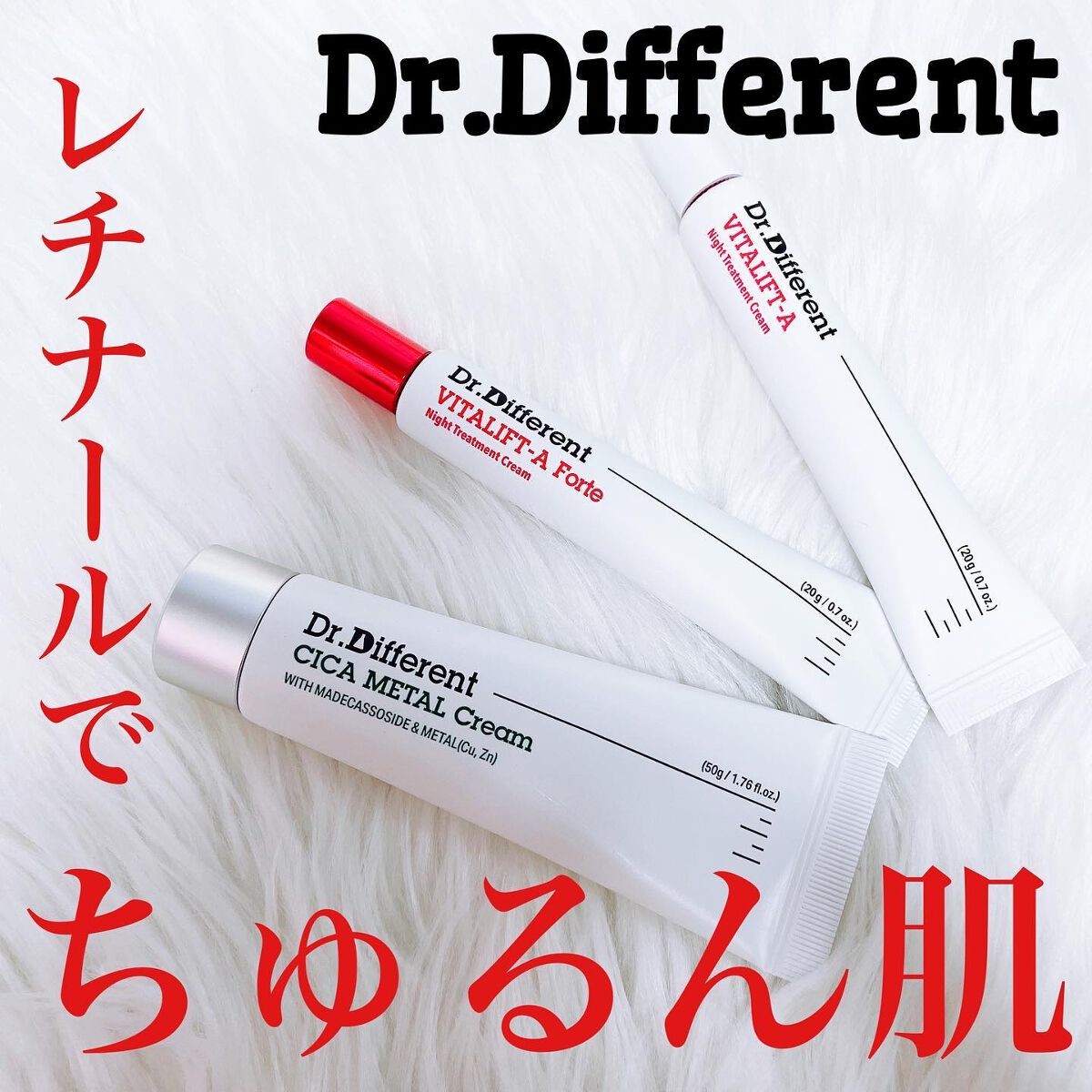  マデカRシカメタルクリーム/Dr.Different/フェイスクリームを使ったクチコミ（1枚目）