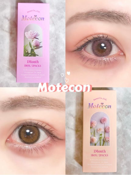 モテコンマンスリー/モテコン/1ヶ月(1MONTH)カラコンを使ったクチコミ(1枚目)