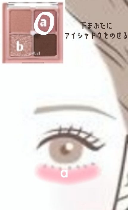 ベターザンアイズ/rom&nd/アイシャドウパレットを使ったクチコミ(4枚目)