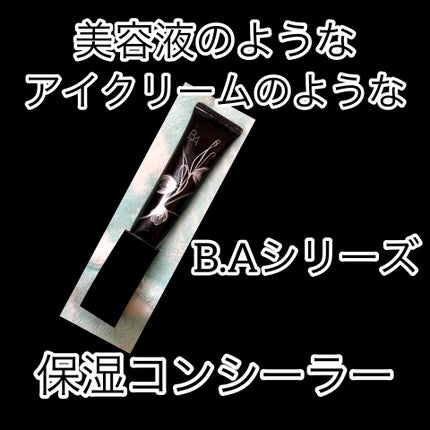 3D コンシーラー 01 ブライトアップベージュ /B.A/クリームコンシーラーを使ったクチコミ(1枚目)
