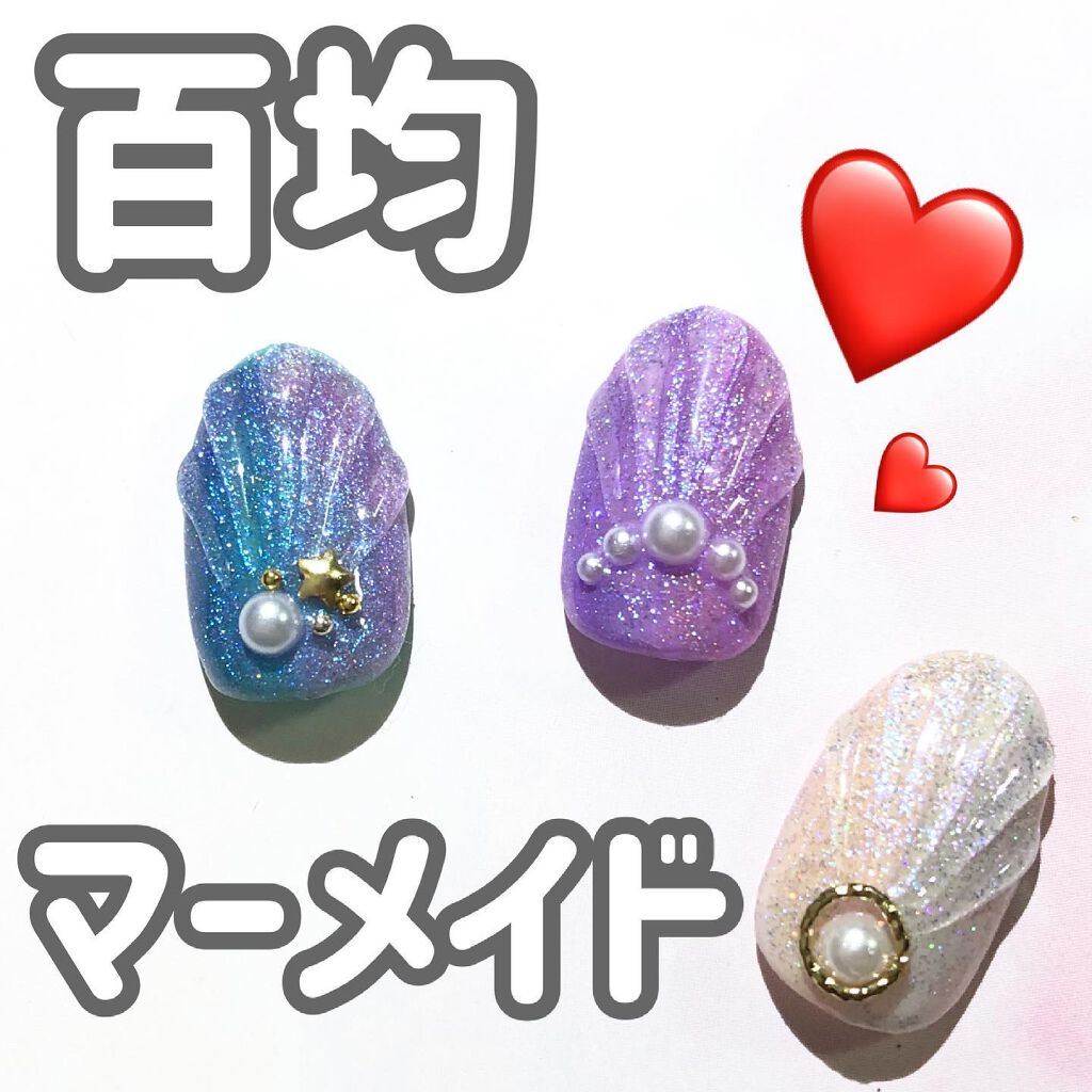 ネイルパーツセット/メーリンドス/ネイルチップ・パーツを使ったクチコミ（1枚目）