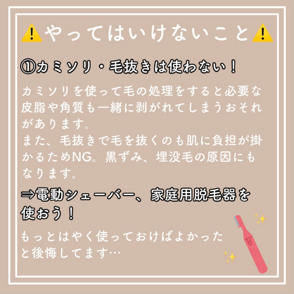 スムーススキンコントロール ミルクローション/ミュゼコスメ/ボディミルクを使ったクチコミ(2枚目)