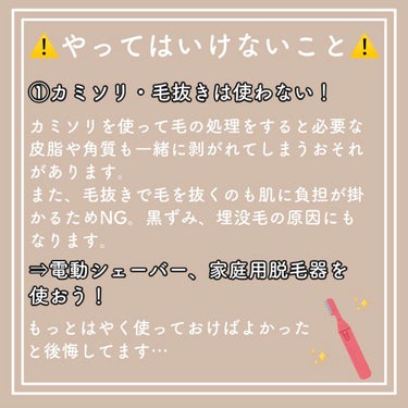 スムーススキンコントロール　ミルクローション/ミュゼコスメ/ボディミルクを使ったクチコミ（2枚目）