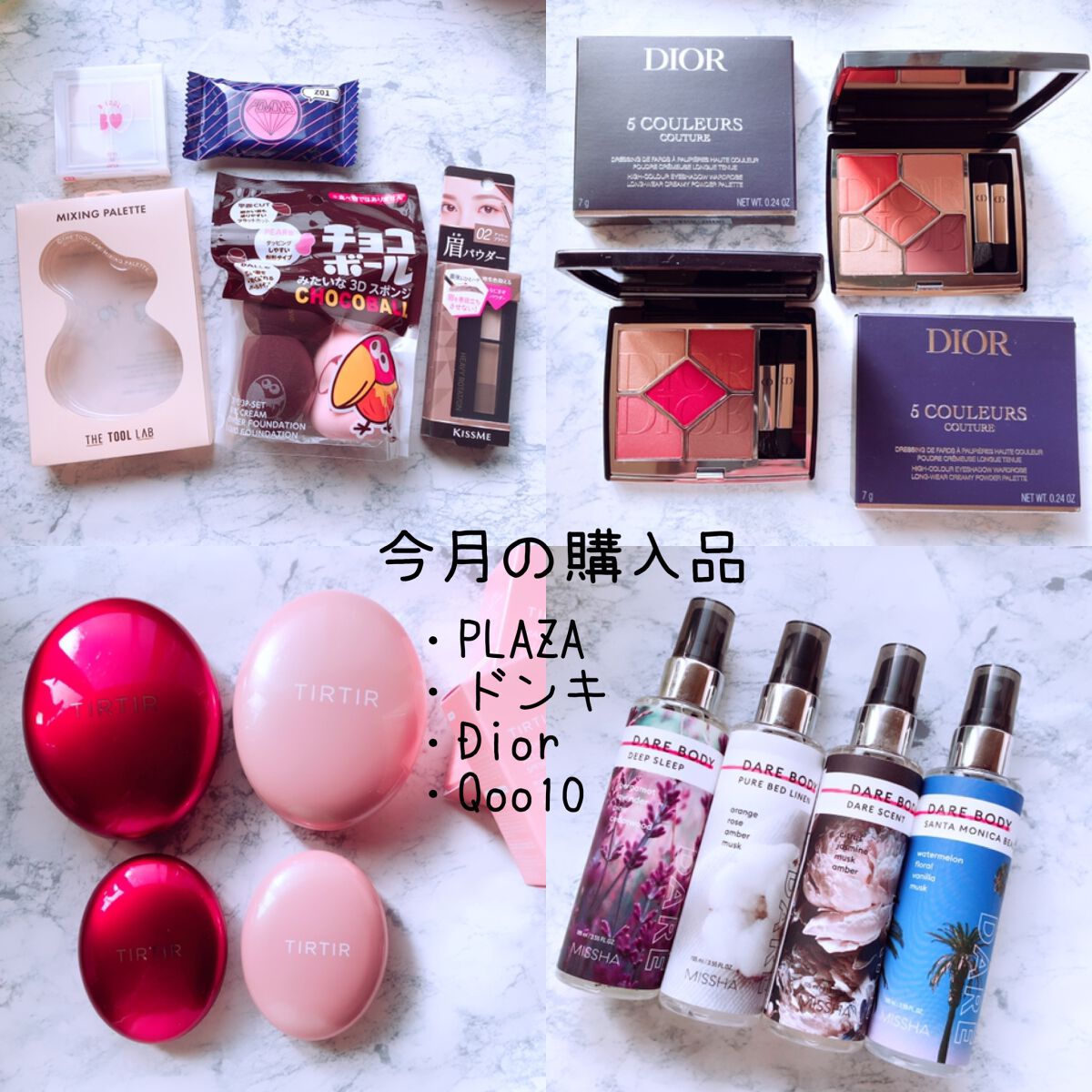 3Dメイクアップスポンジ/SHOBIDO/パフ・スポンジを使ったクチコミ（1枚目）