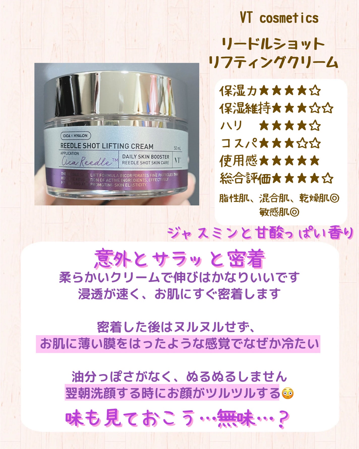 3番 すべすべキメケアシートマスク/numbuzin/シートマスク・パックを使ったクチコミ(5枚目)