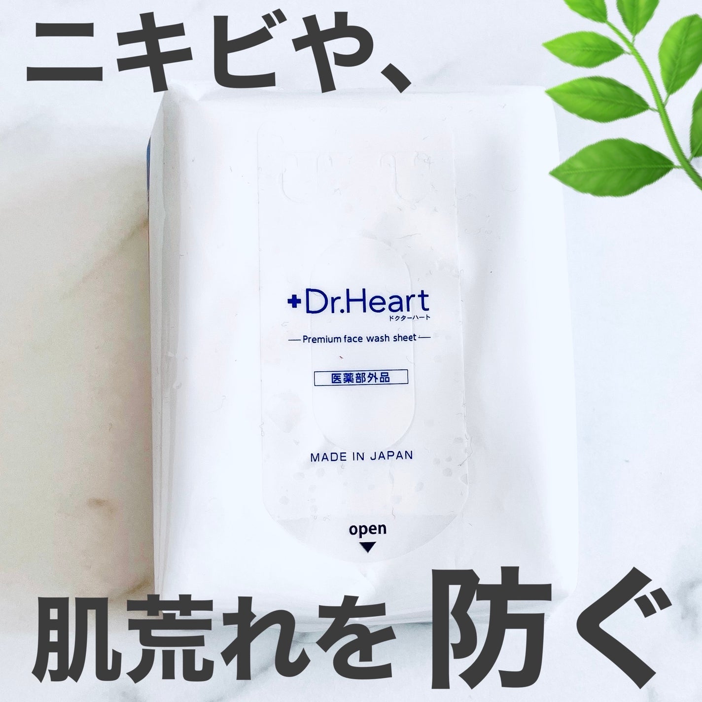 汗拭きシート/Dr.Heart/デオドラント・制汗剤を使ったクチコミ(1枚目)