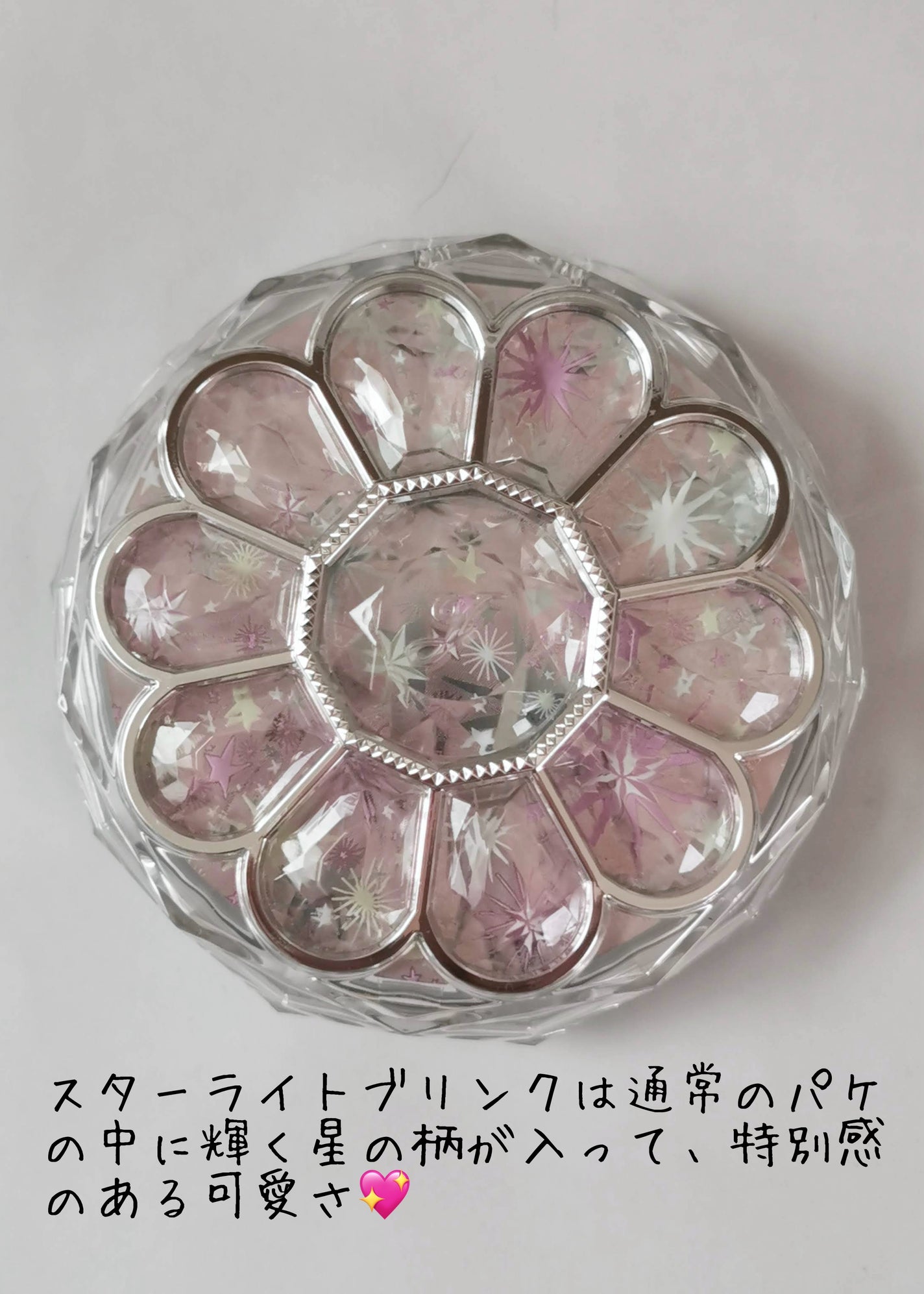 ジルスチュアート ブルームクチュール アイズ/JILL STUART/アイシャドウパレットを使ったクチコミ(2枚目)