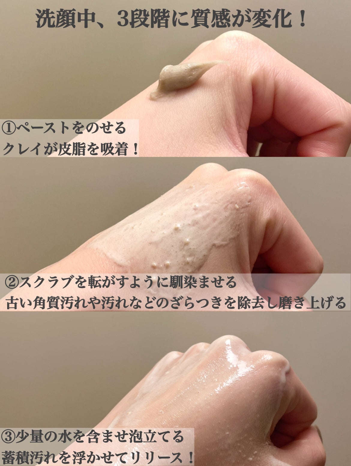 スクラビング マッド ウォッシュ/KANEBO/洗顔フォームを使ったクチコミ(3枚目)