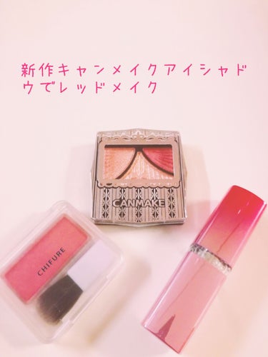 ウォーター シャイニー ダイヤモンドダイヤ/MAYBELLINE NEW YORK/口紅を使ったクチコミ（1枚目）