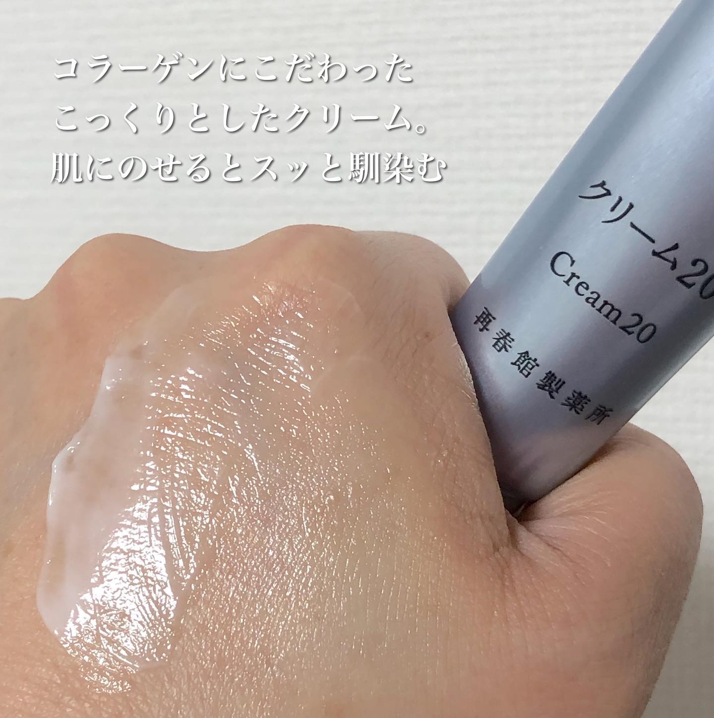 クリーム20/ドモホルンリンクル/フェイスクリームを使ったクチコミ（3枚目）