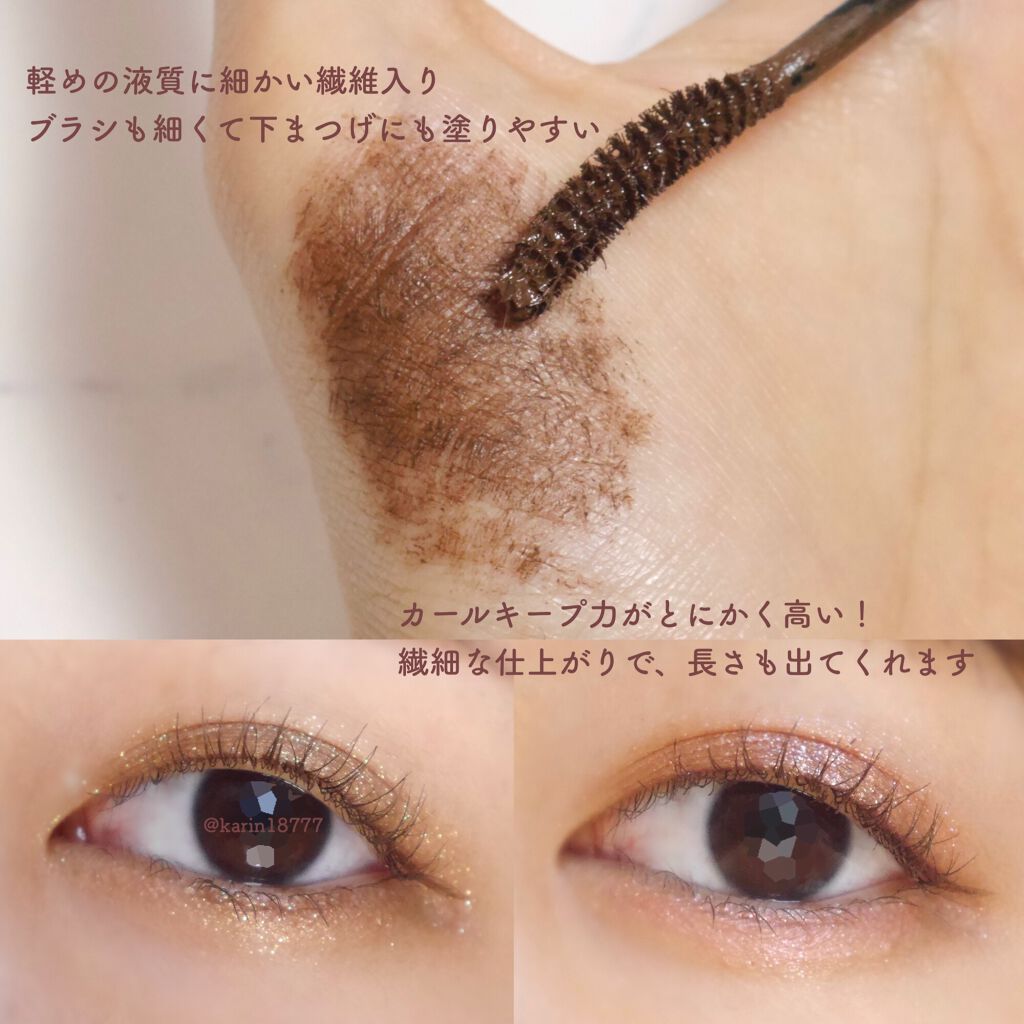 MD インスパイアロングラッシュ カーリングマスカラ/mude./マスカラを使ったクチコミ（2枚目）