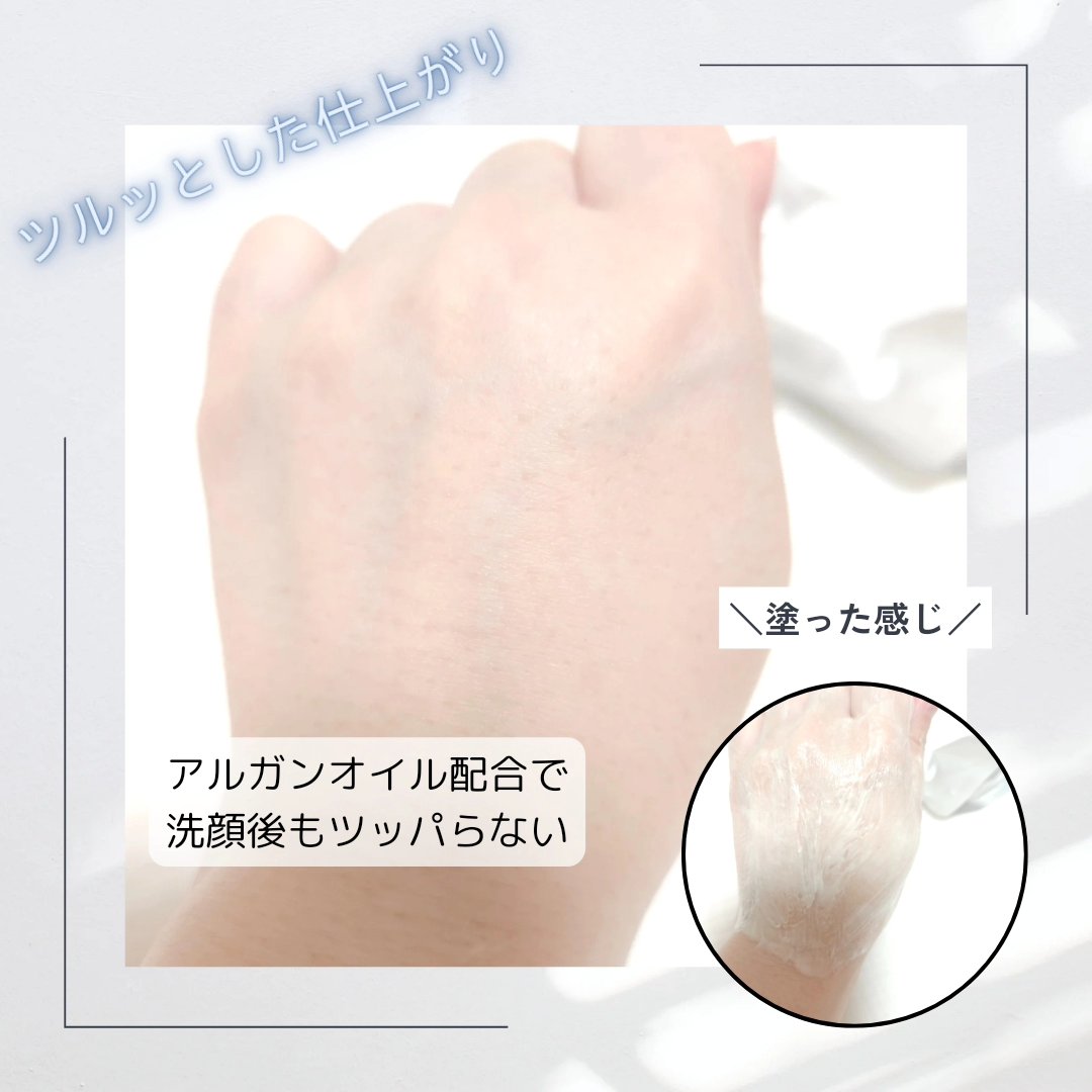 ディープクレイ/PURECERA(ピュアセラ)/その他洗顔料を使ったクチコミ（3枚目）