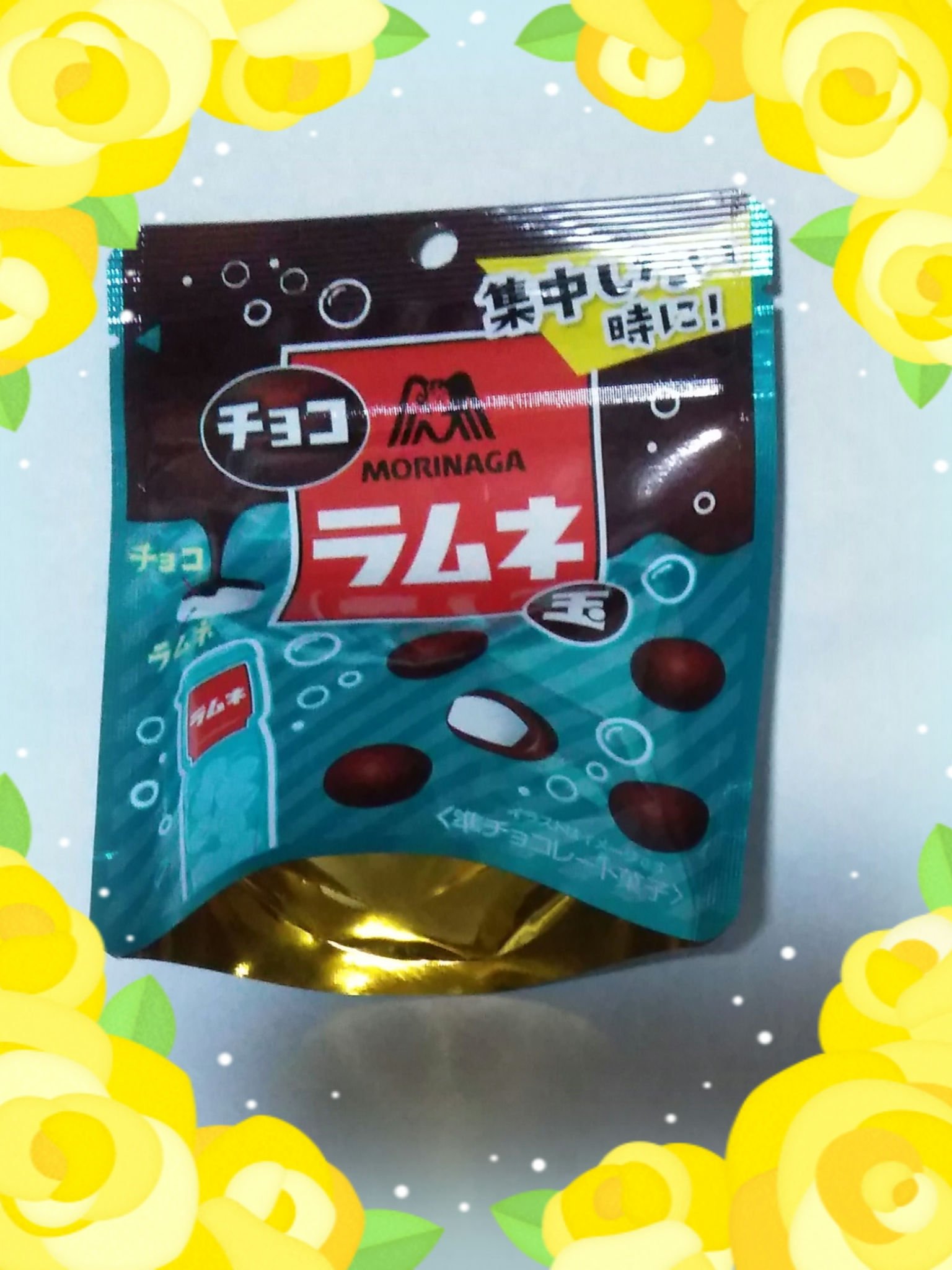 チョコラムネ玉/森永製菓/食品を使ったクチコミ（1枚目）