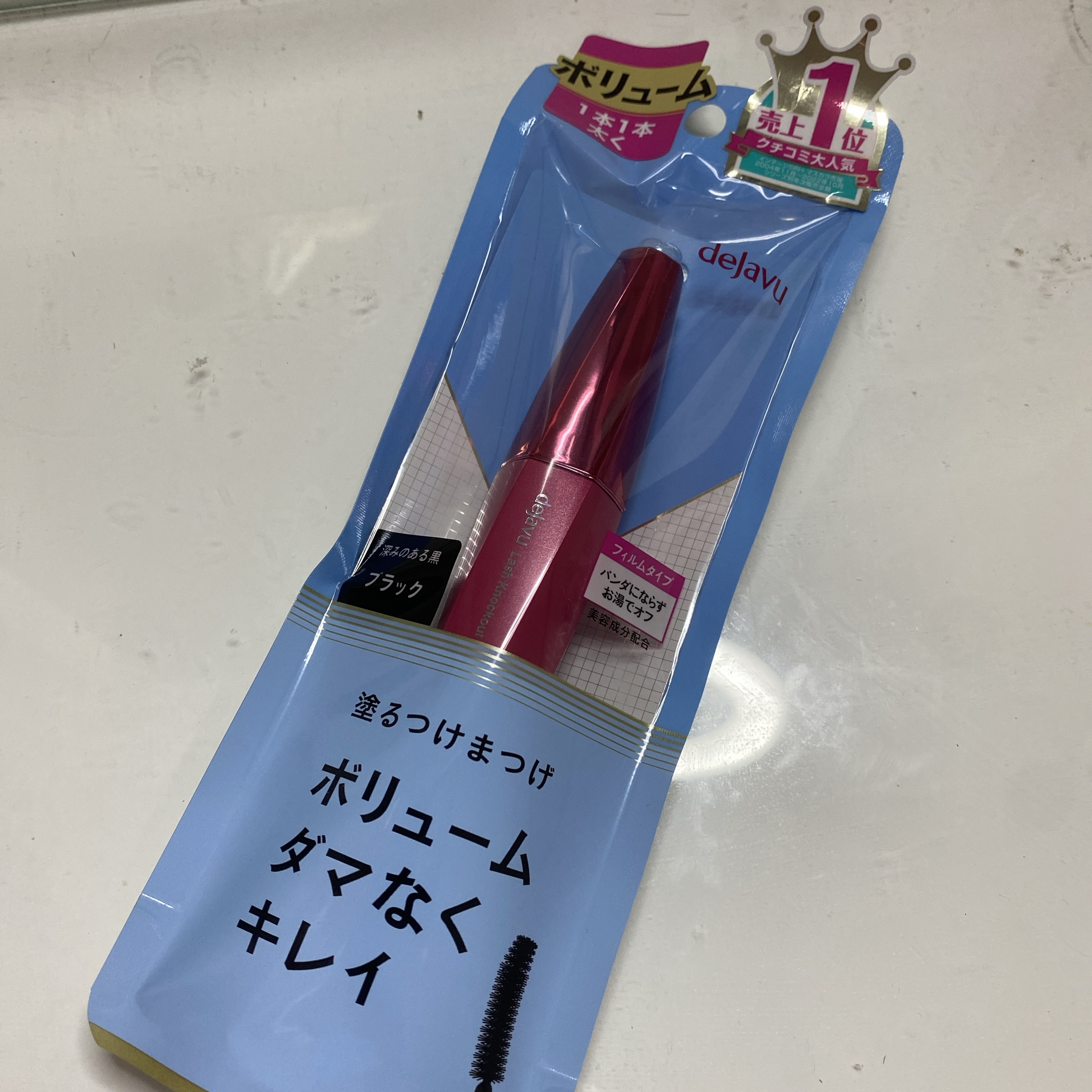 「塗るつけまつげ」ボリュームタイプ/デジャヴュ/マスカラを使ったクチコミ（1枚目）