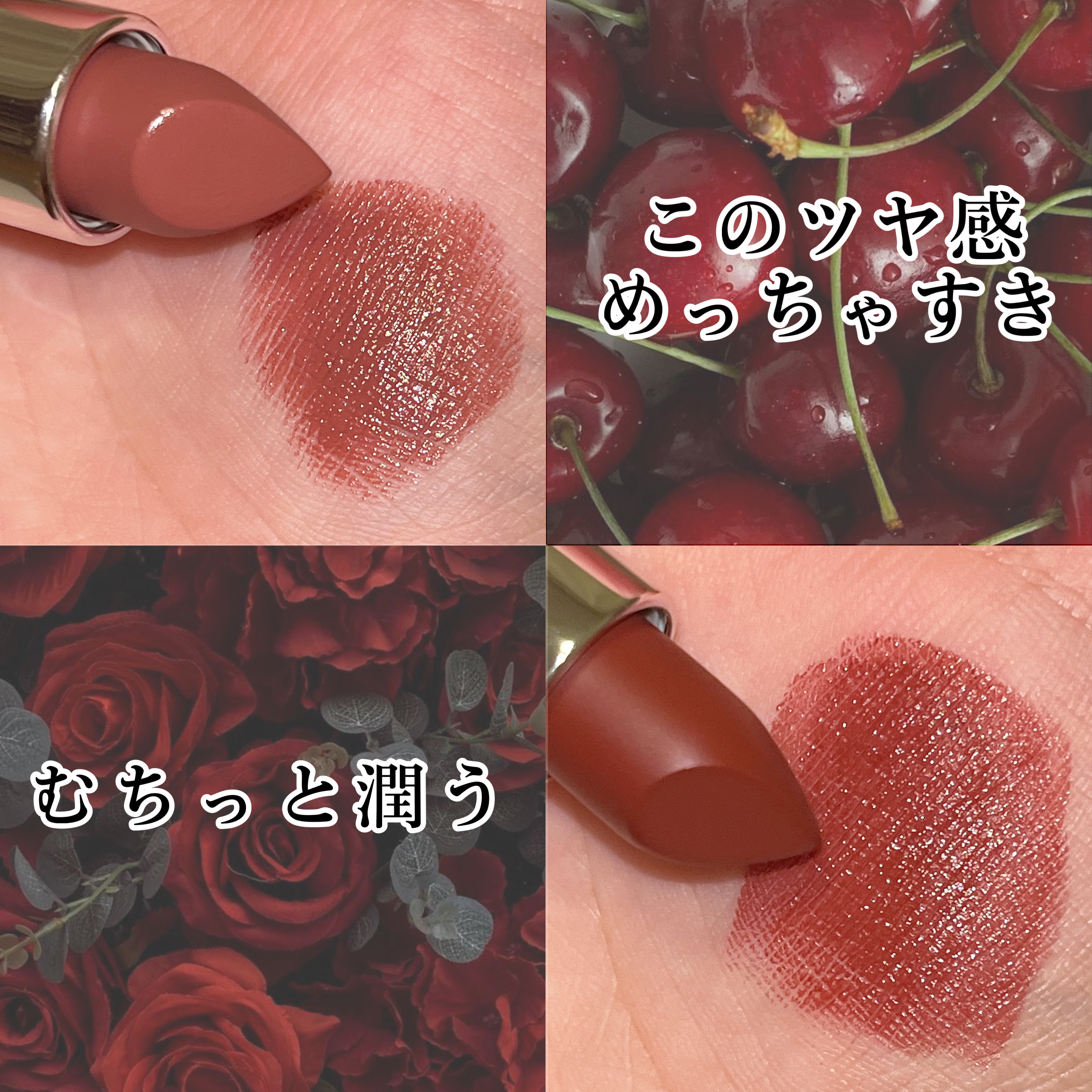 マキシマル スリーク サテン リップスティック/M・A・C/口紅を使ったクチコミ（1枚目）