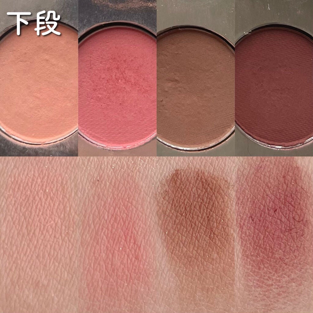 Mood Ever Palette(ムードエバーパレット)/hapeaf/アイシャドウパレットを使ったクチコミ(8枚目)