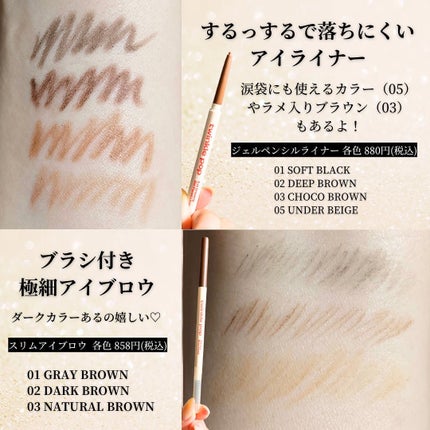 グリッターレイヤリングアイシャドウパレット/TWINKLE POP/アイシャドウパレットを使ったクチコミ(8枚目)