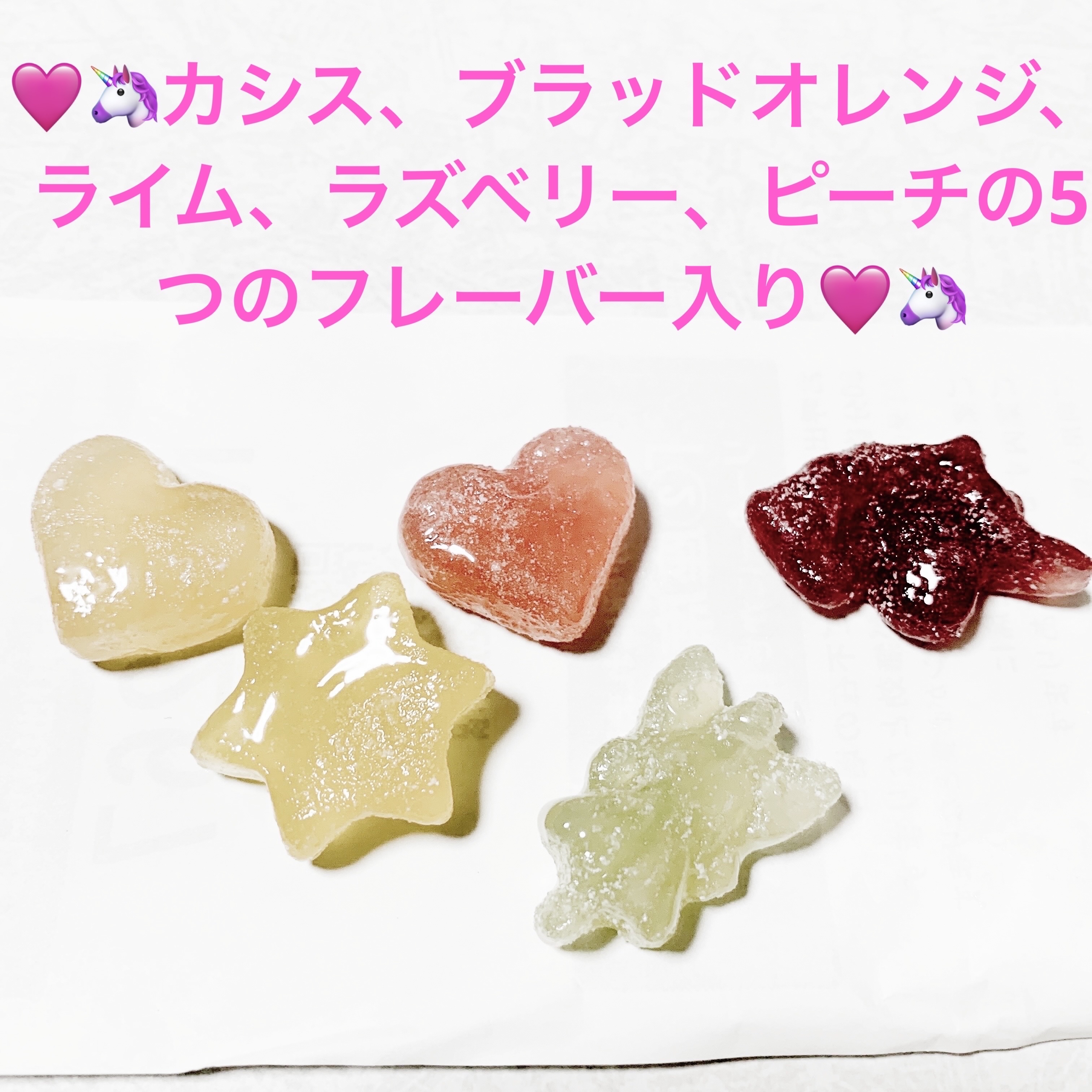 カッチェス　サワーグミ/株式会社フロンティア/バランス栄養食を使ったクチコミ（3枚目）