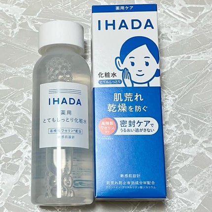 薬用ローション(とてもしっとり)/IHADA/化粧水を使ったクチコミ(2枚目)