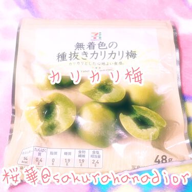 無着色の種抜きカリカリ梅 セブンプレミアムの口コミ カリカリ梅だよ おいしいし食感が好き By 桜華 代前半 Lips 無着色の種抜きカリカリ梅 セブンプレミアムの口コミ カリカリ梅だよ おいしいし食感が好き By 桜華 代前半 Lips