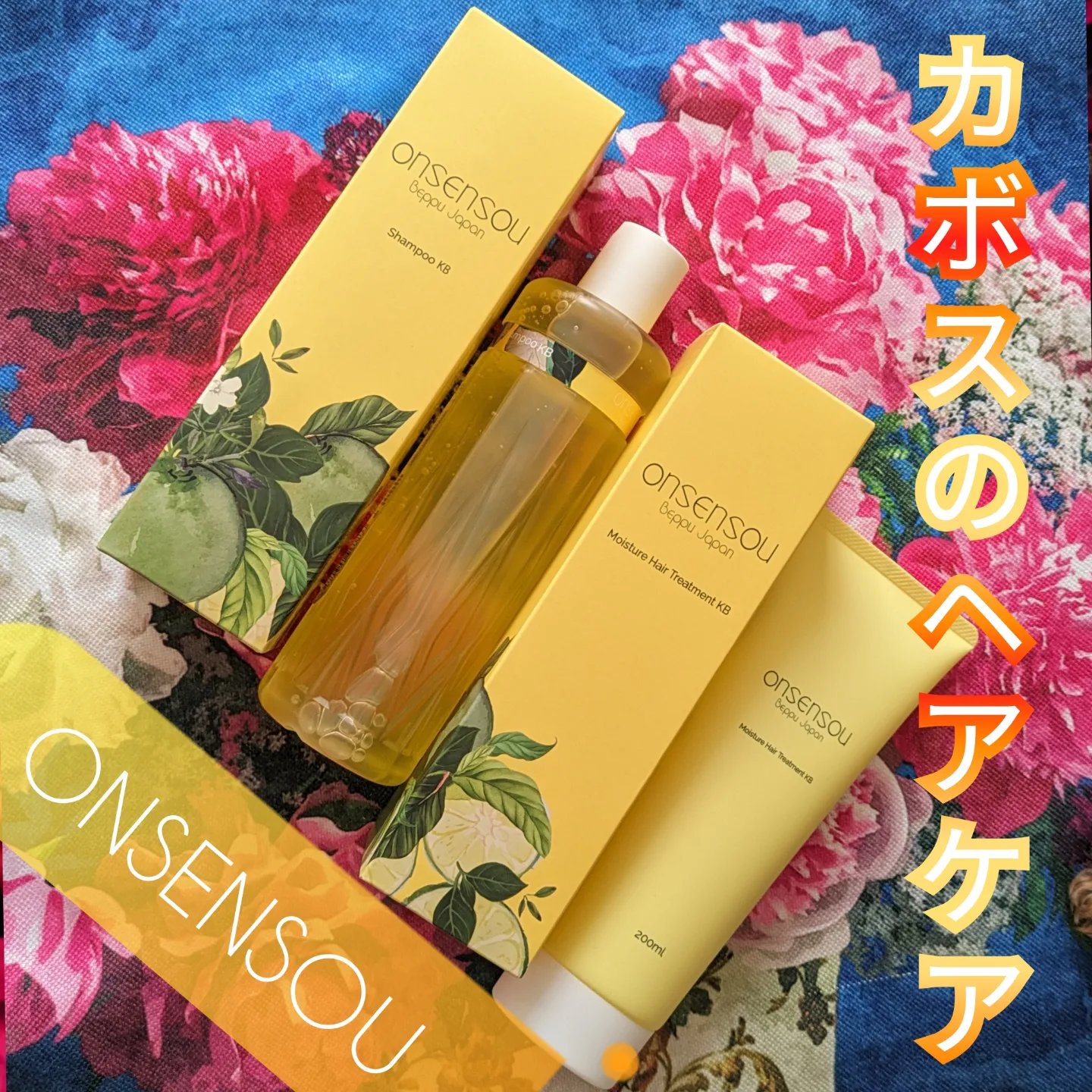 ボディクレンザーKABOSU/ONSENSOU/ボディソープを使ったクチコミ（1枚目）