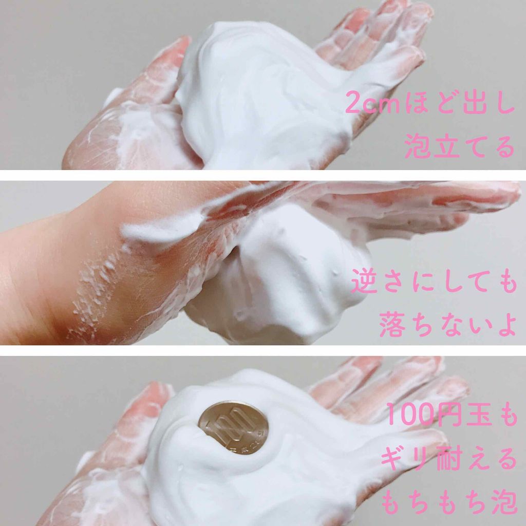 薬用洗顔フォーム しっかりタイプ/クレアラシル/洗顔フォームを使ったクチコミ(3枚目)