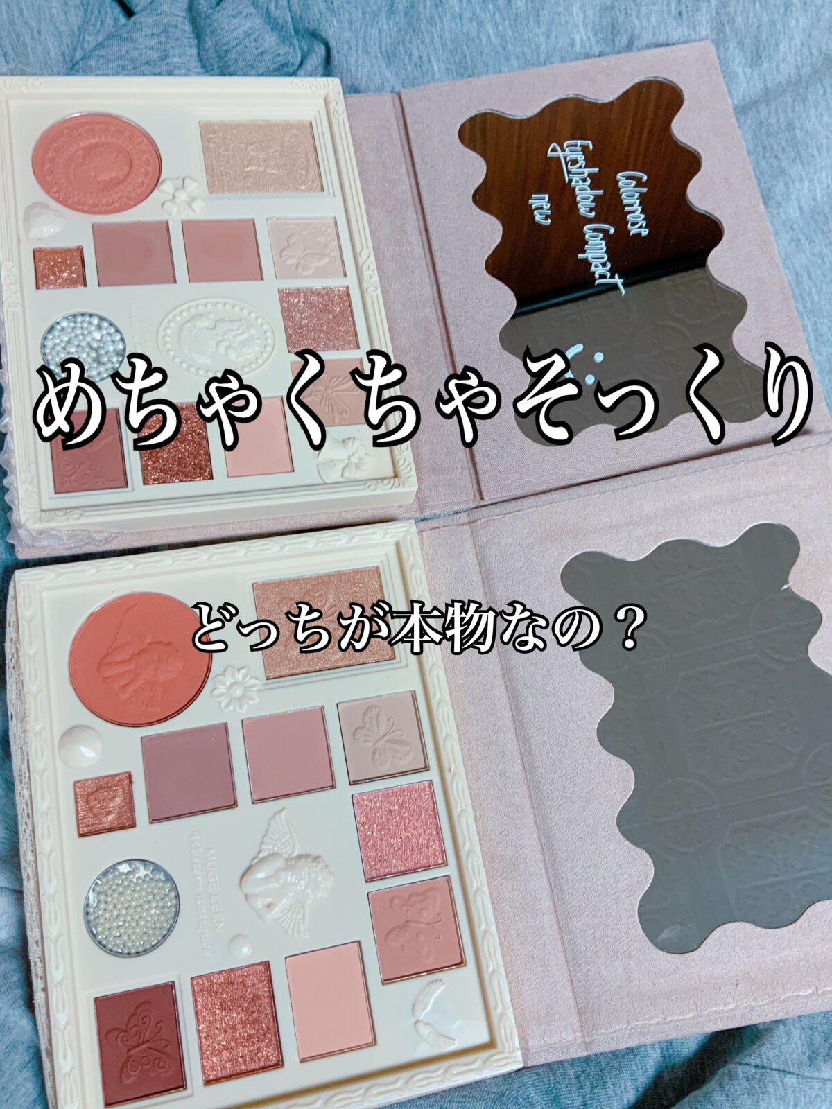 女王のカメオマルチパレット /COLORROSE/マルチパレットを使ったクチコミ（1枚目）