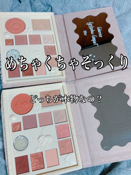 アイシャドウパレット/MUGE LEEN/アイシャドウパレットを使ったクチコミ(1枚目)
