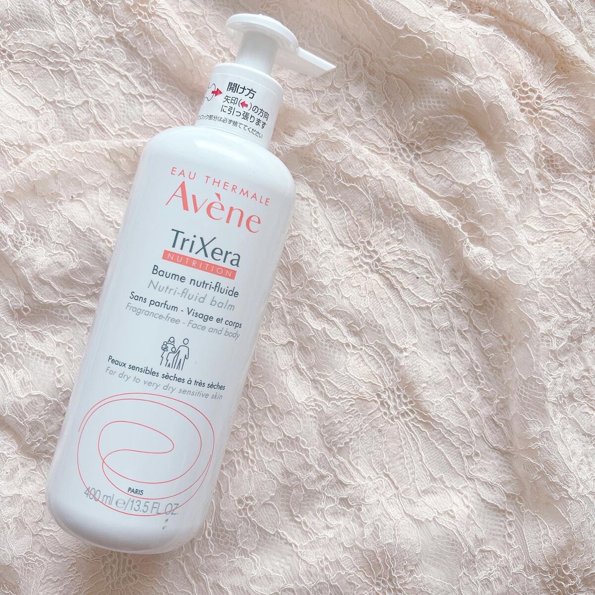 トリクセラNT フルイドクリーム/アベンヌ/ボディクリームを使ったクチコミ(1枚目)