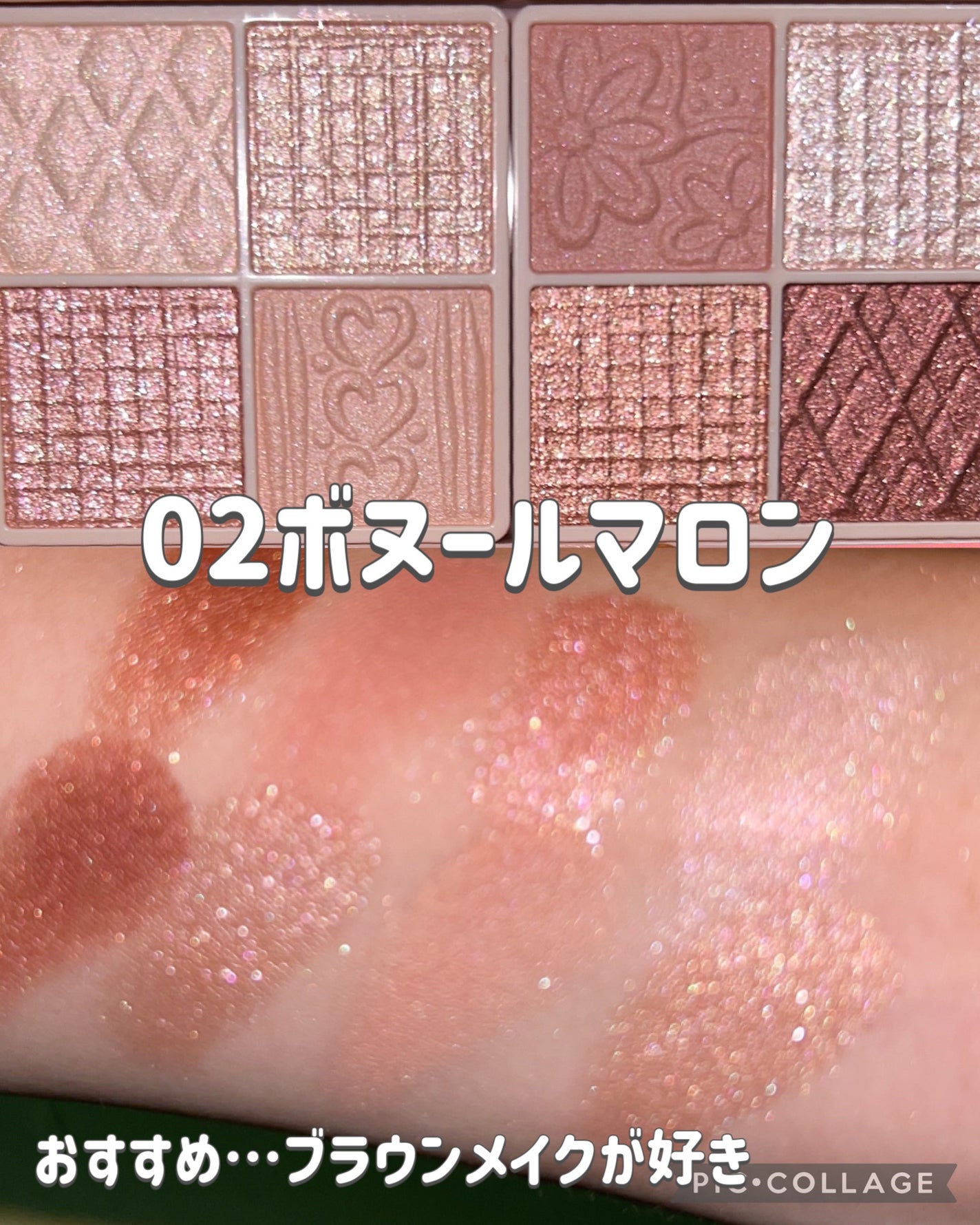 プティパレットアイズ/キャンメイク/パウダーアイシャドウを使ったクチコミ(5枚目)