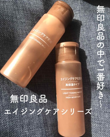 口コミ比較】無印良品おすすめ化粧水ランキング15選|高保湿・美白など ...