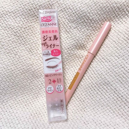 ジェルアイライナー/CEZANNE/ジェルアイライナーを使ったクチコミ(1枚目)